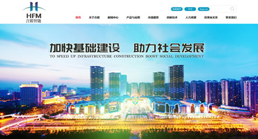 合肥合鍛機(jī)床股份有限公司