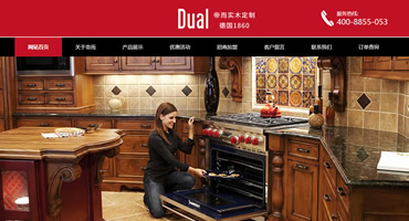 德國(guó)帝而（香港）發(fā)展有限公司